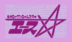 logo Ace (JAP)